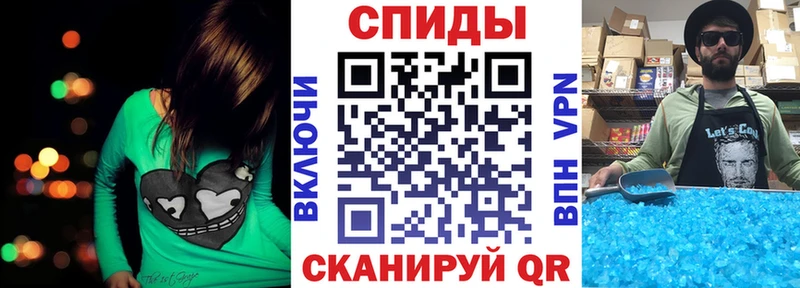 АМФЕТАМИН 97%  Купить  Щигры 