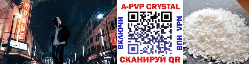 Купить закладки  Щигры  Alpha-PVP СК 