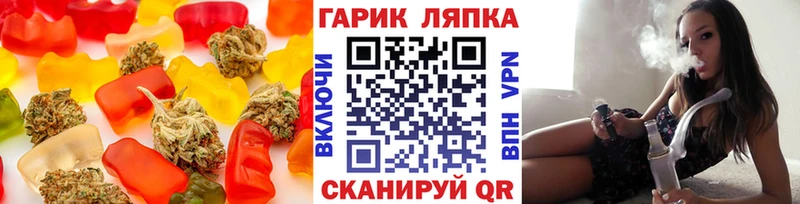 Еда ТГК конопля  Купить  Щигры 