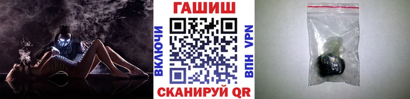 Купить где  Щигры  Гашиш VHQ 