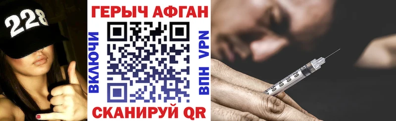 Героин гречка  Купить закладки  Щигры 