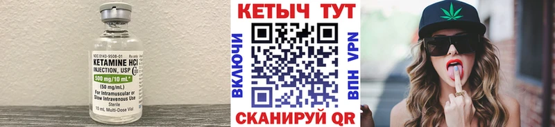 Купить где  Щигры  КЕТАМИН ketamine 