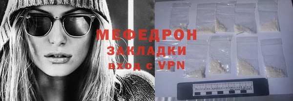 мдпв Магас