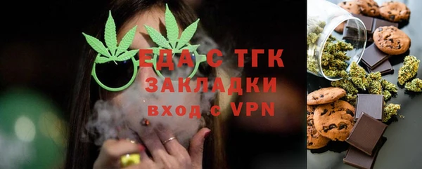 прущие грибы Магадан