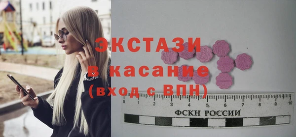 прущие грибы Магадан