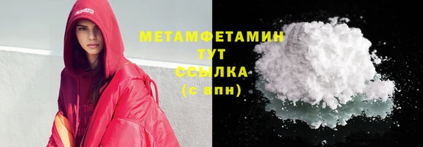 MDMA Premium VHQ Майский