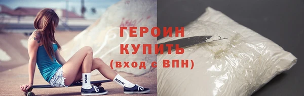 прущие грибы Магадан