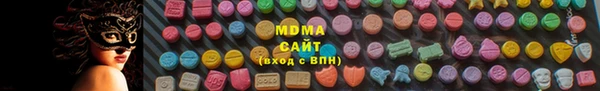 MDMA Premium VHQ Майский