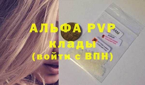 MDMA Premium VHQ Майский