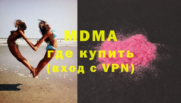 MDMA Premium VHQ Майский