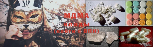 MDMA Premium VHQ Майский