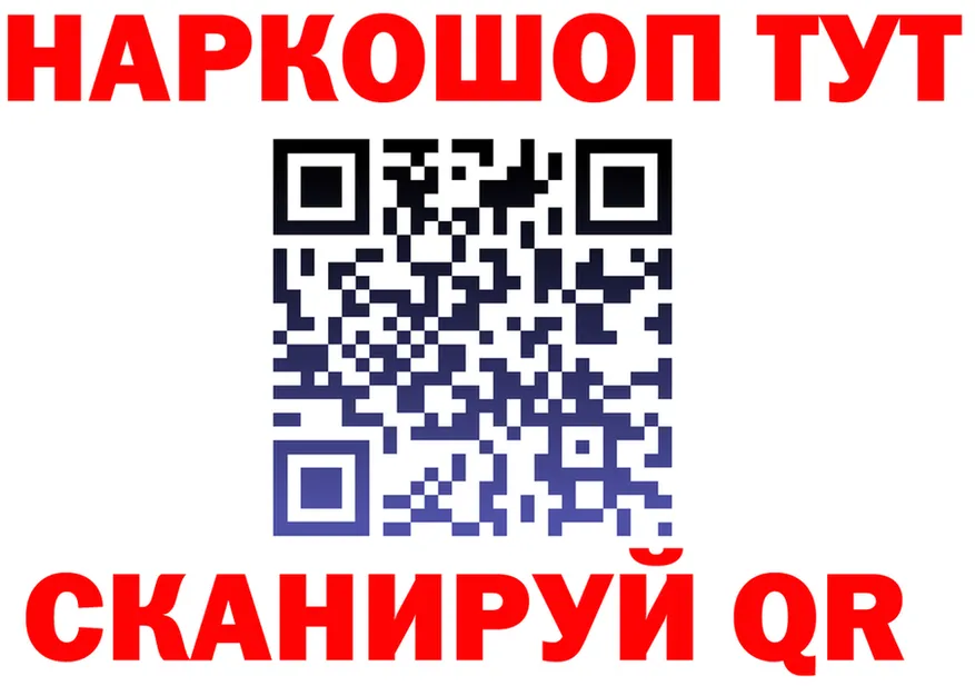 Меф 4 MMC зеркало площадка hydra Щигры