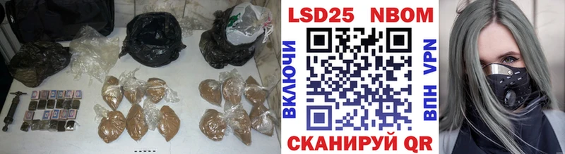 Лсд 25 экстази кислота  Купить  Щигры 