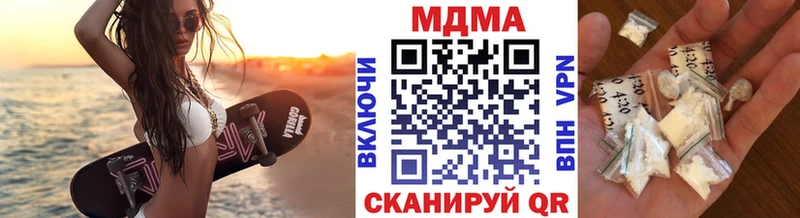 Купить закладки  Щигры  MDMA Molly 