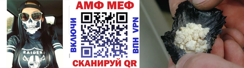 Купить закладки  Щигры  Метамфетамин Декстрометамфетамин 99.9% 