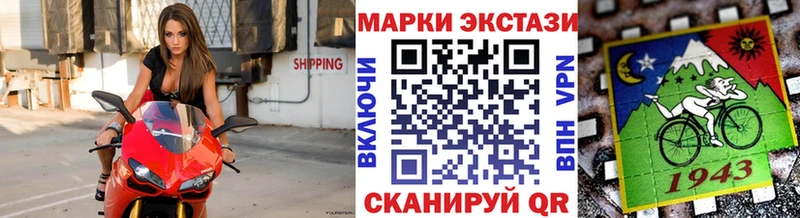 Марки N-bome 1,5мг  Купить где  Щигры 