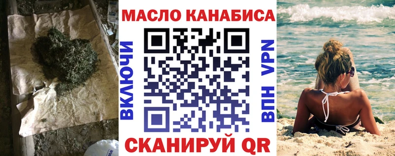 Дистиллят ТГК вейп с тгк  Купить где  Щигры 