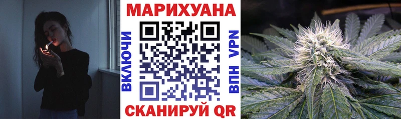 Конопля Bruce Banner  Купить  Щигры 